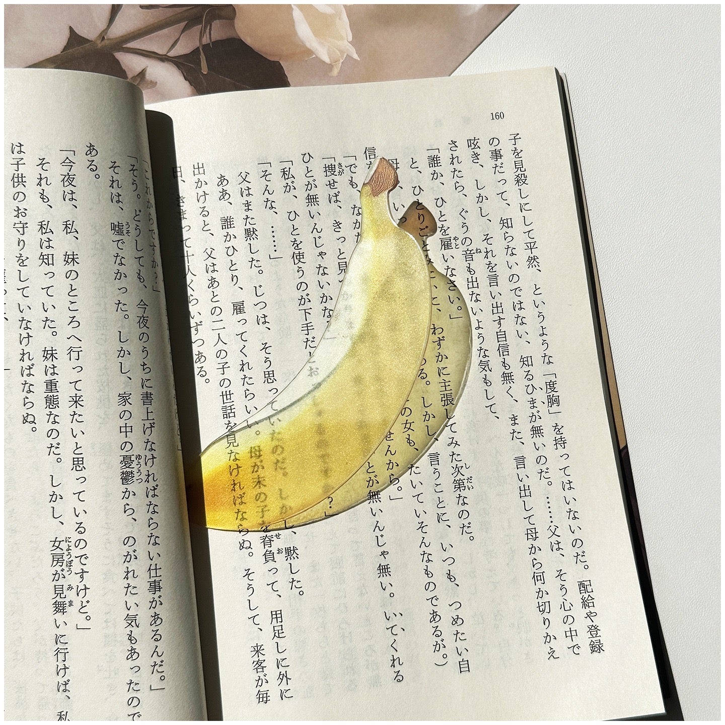 Banana-shaped-transparent-bookmark-in-book